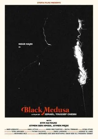 Черная медуза онлайн